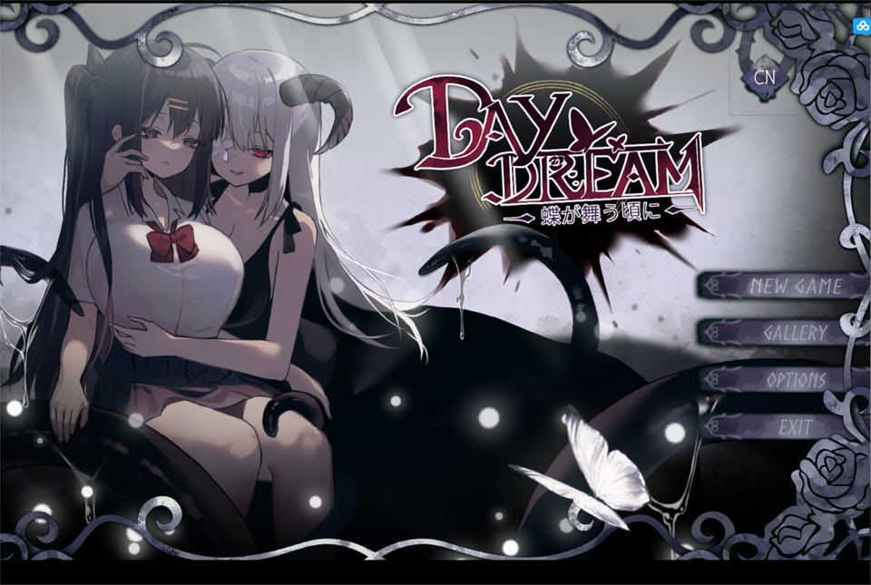 蝴蝶飞舞 （DayDream） 【官方中文版】