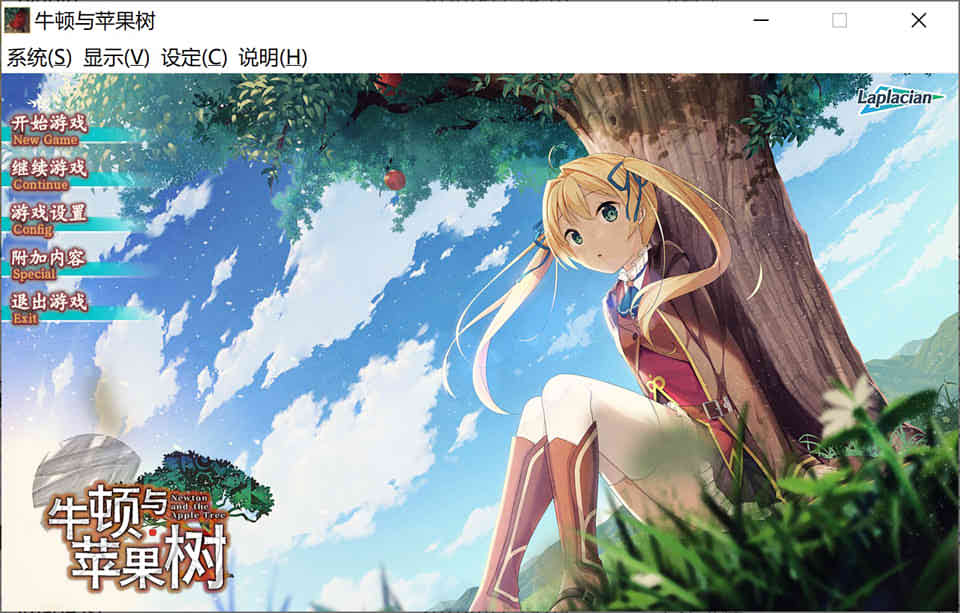 牛顿与苹果树 汉化硬盘版