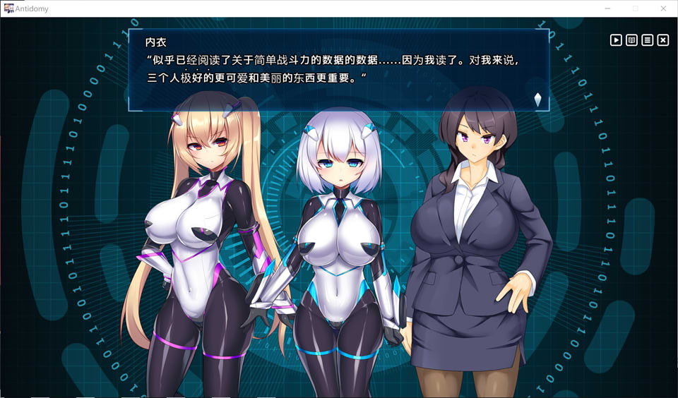神具姬:英雄反抗者多米【汉化版】