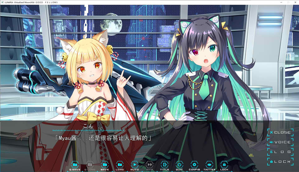 LUNARiA Virtualized Moonchild 汉化硬盘版