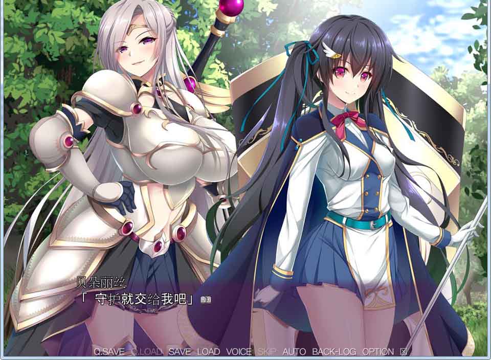 奴隶姬骑士姐妹:永无归路的苗床！[汉化完结版]
