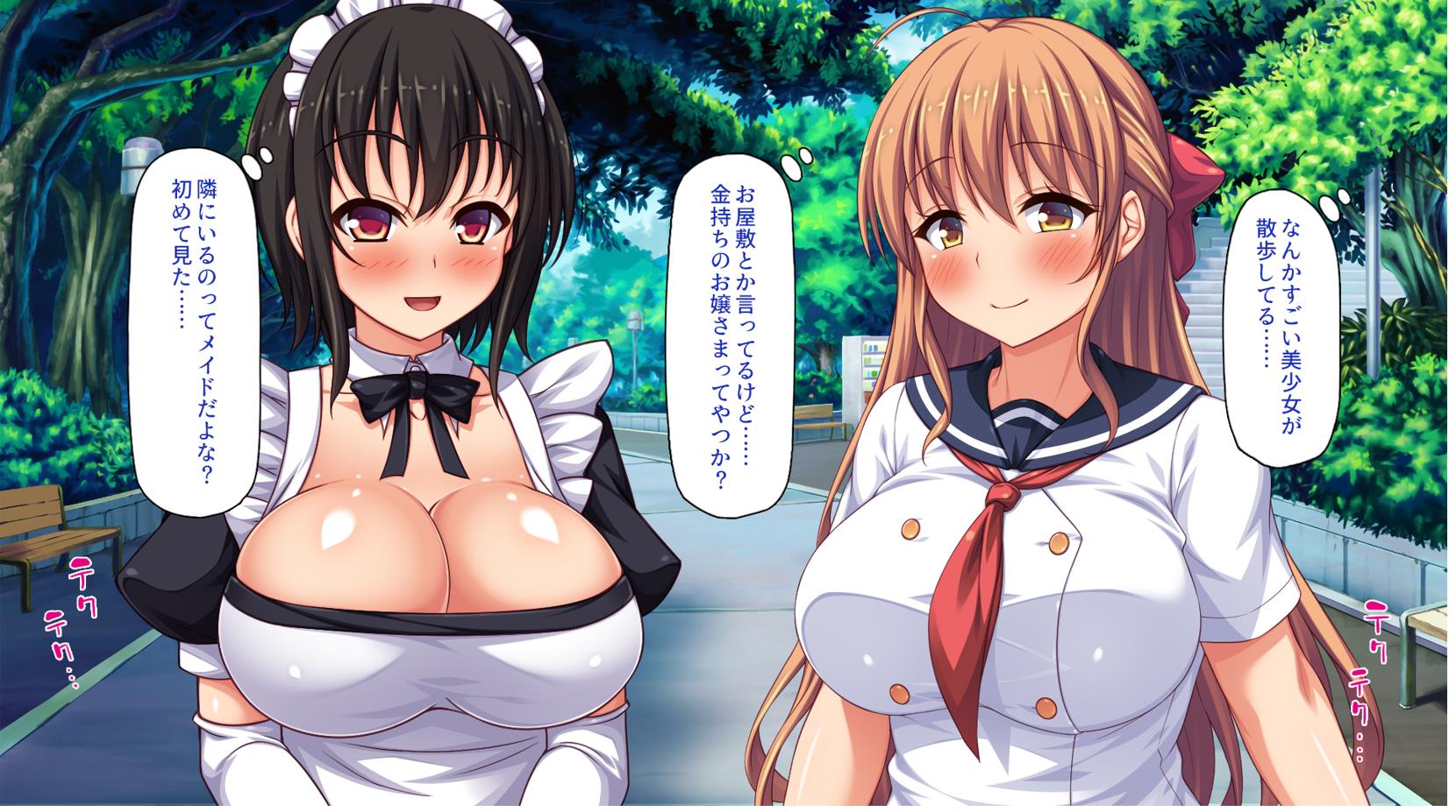 (同人CG集) [一億万軒茶屋] ホームレスの俺が襲ったのはドMで淫乱なお嬢様