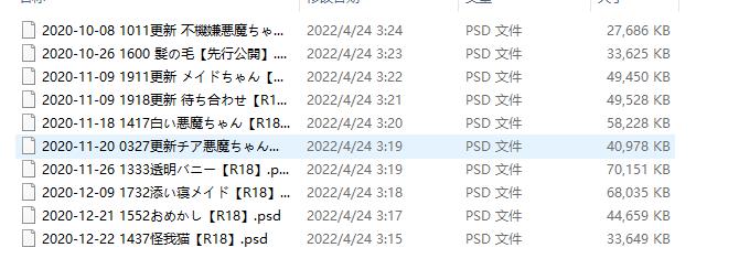 JIMA 2020合集 【464m】