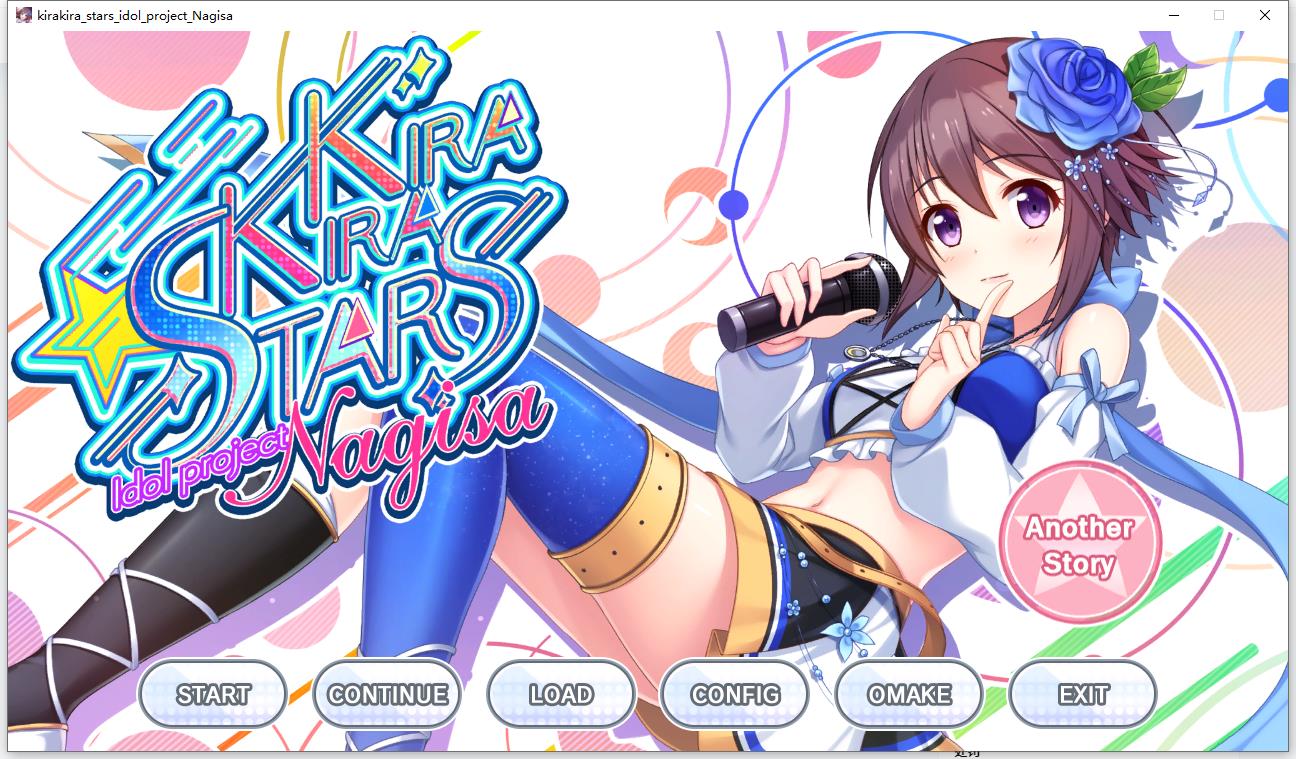 Kirakira stars project Nagisa【汉化硬盘版】