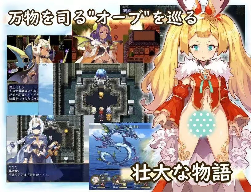 【RPG】丧失记忆的少年~一个不穿胖次的世界 云翻汉化+原版补丁