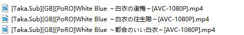 White Blue 里番1-3