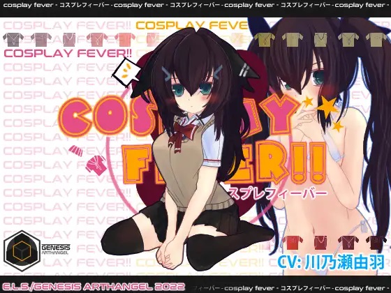 Cosplay Fever!!_Ver1.0