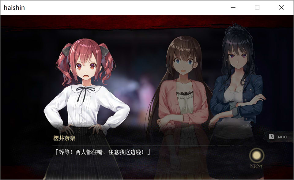 探灵直播 STEAM官方中文版