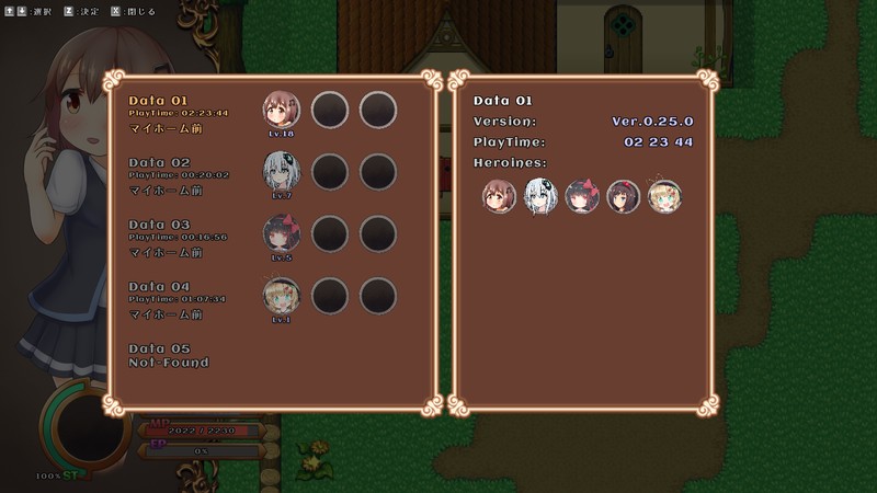 [ACT]うちのこファンタジア Ver.0.30.0