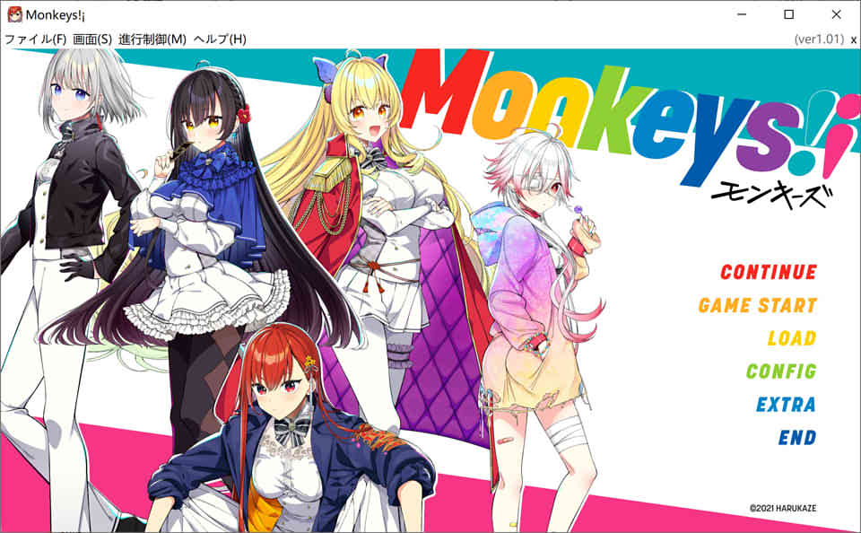Monkeys! Ver1.01 云汉化正式版