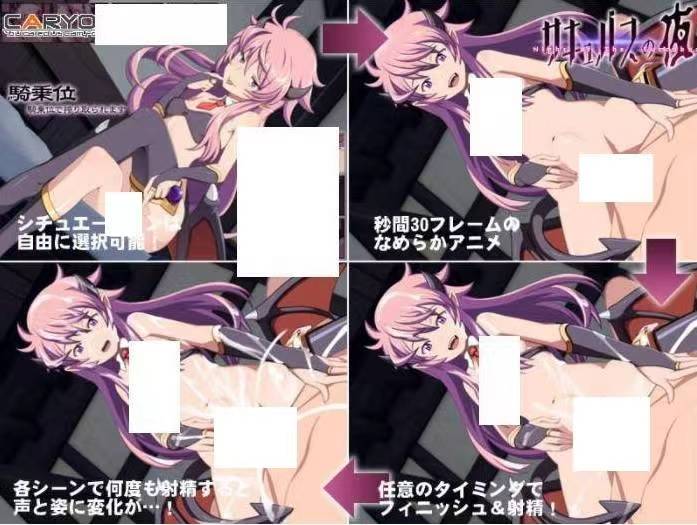 【SLG】サキュバスの夜1