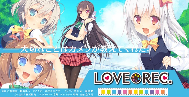 LOVEREC.(心跳摄影)汉化版