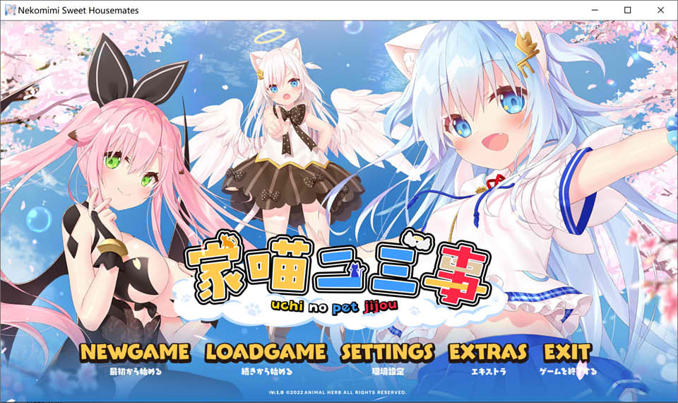 家喵二三事 Vol.1 NEKO-MIMI 官方中文版