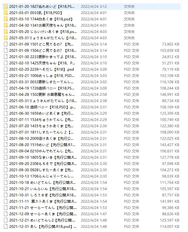 JIMA 2021合集【4g】