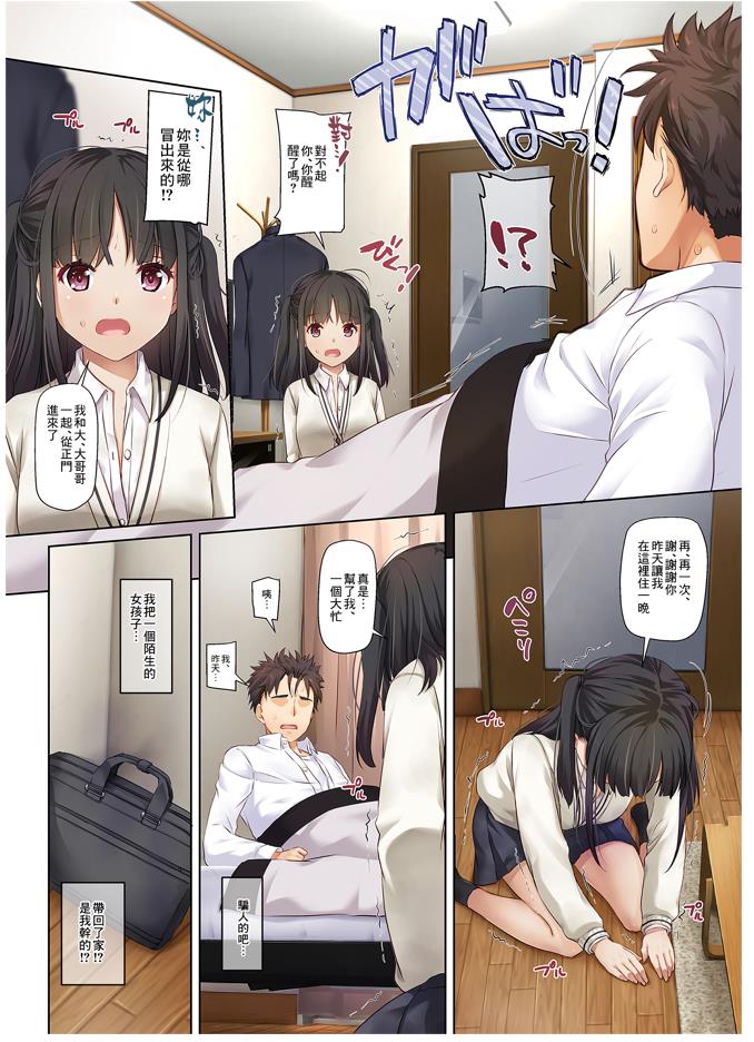 DLO1-19合集（全彩）