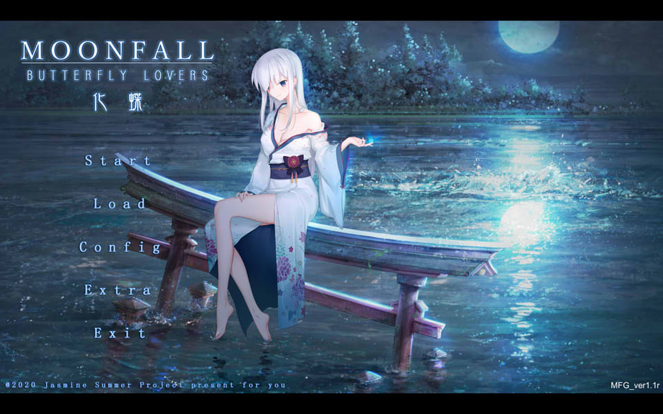 化蝶 MoonFall Ver1.1r 官方中文步兵版