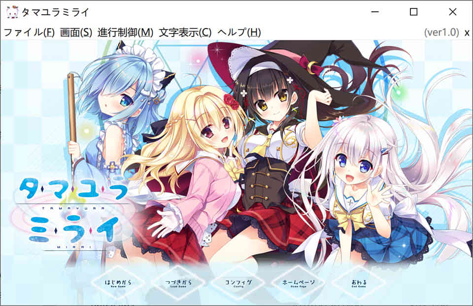 深野协调魔法使(玉响未来) 汉化硬盘版
