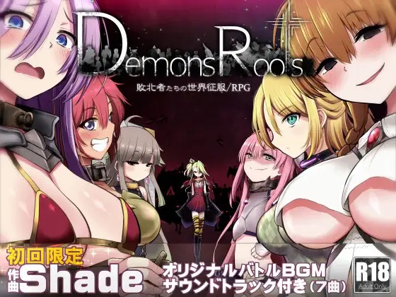 [RPG]Demons Roots_Ver1.1.1[云心汉化组(公开版汉化补丁)]