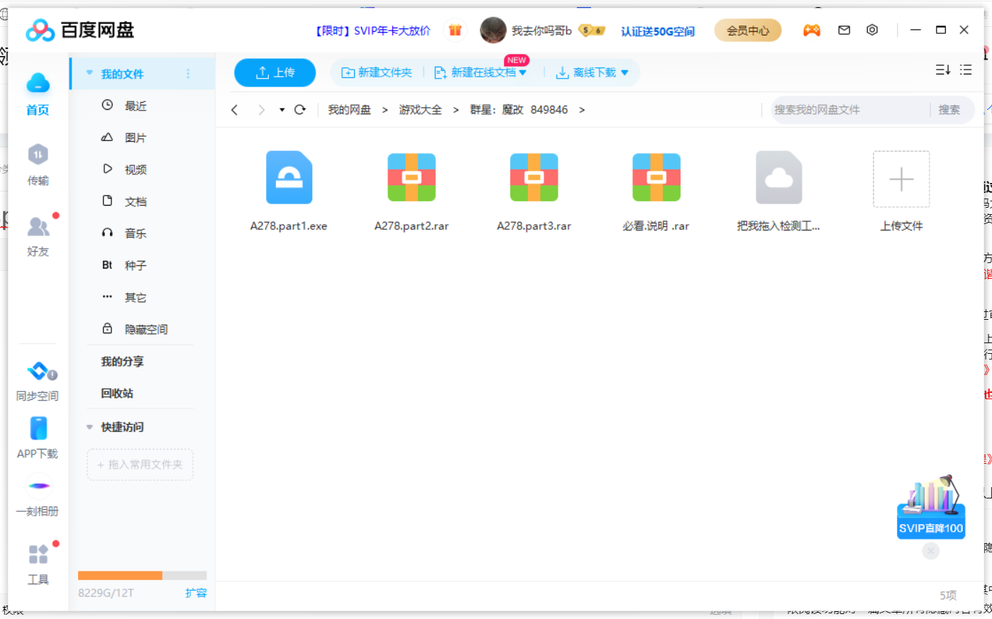 lsp魅魔  魔改版群星