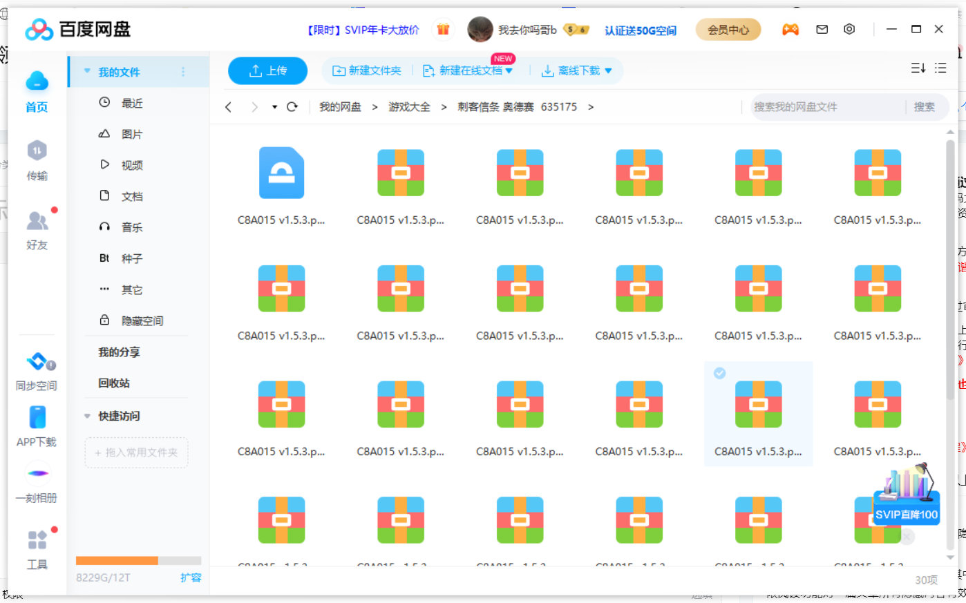 刺客信条奥德赛