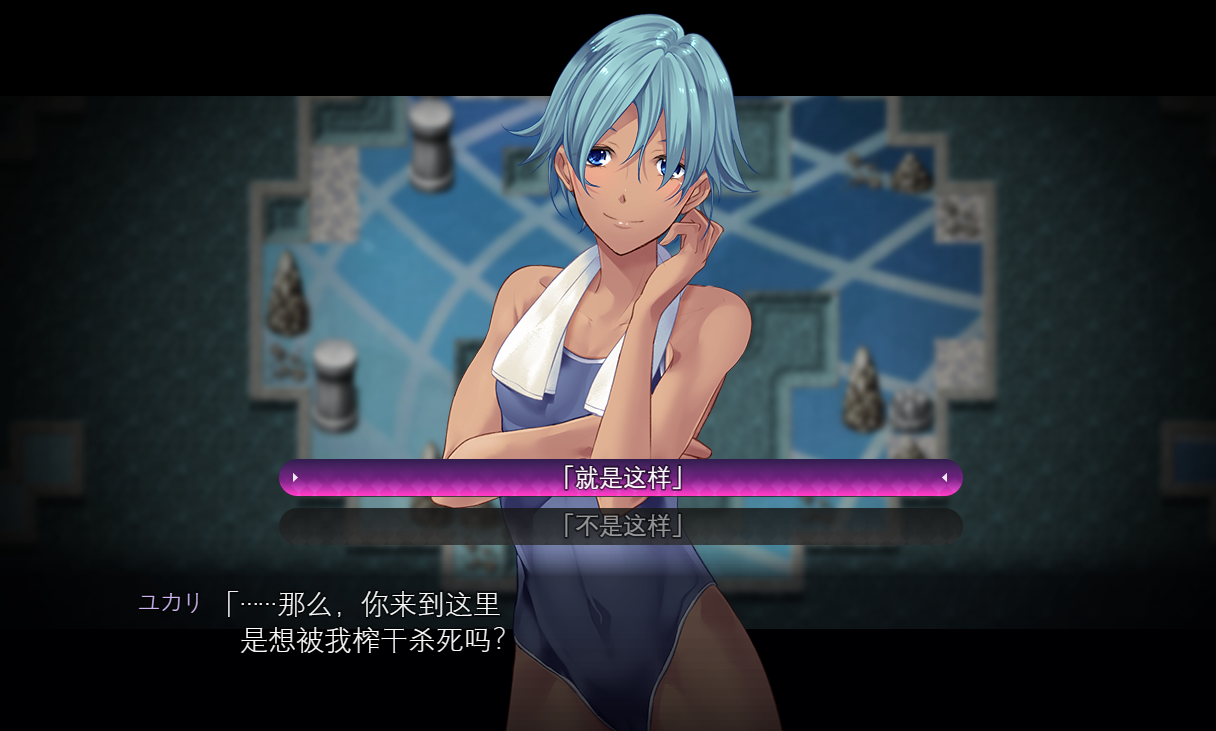 魅魔学院