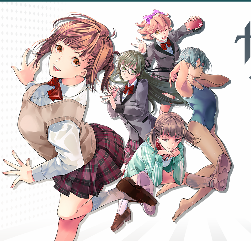 魅魔学院