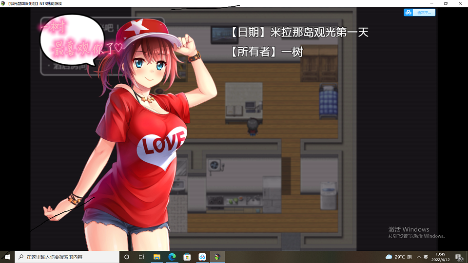 赌徒游戏 ntr 汉化 pc