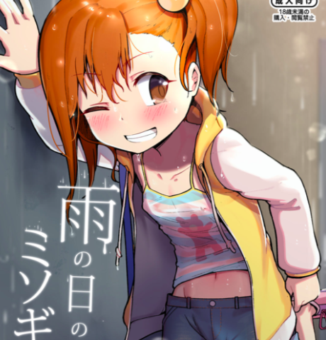 萝莉控 本子 893MB PDF