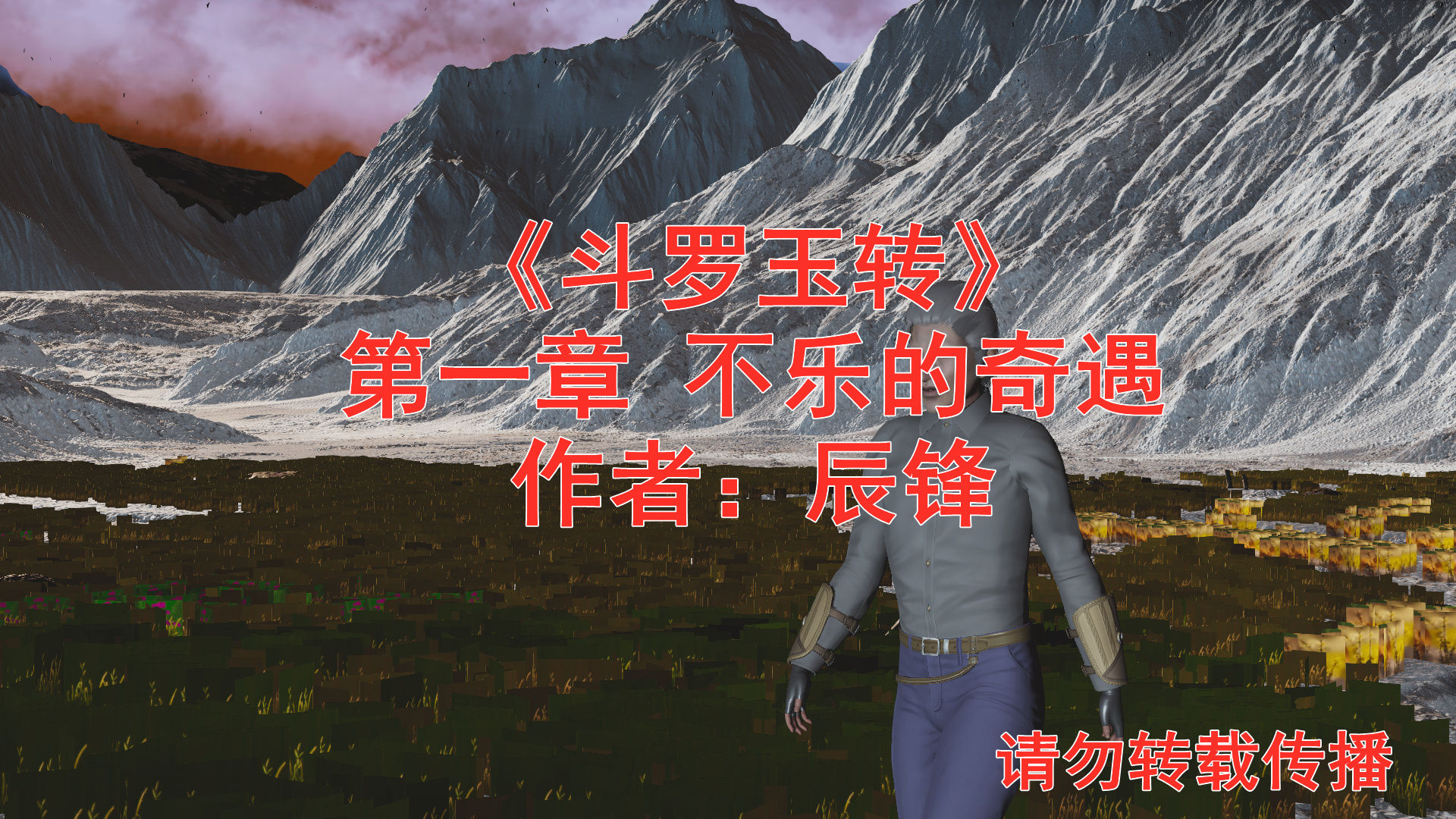 斗罗 1.5G