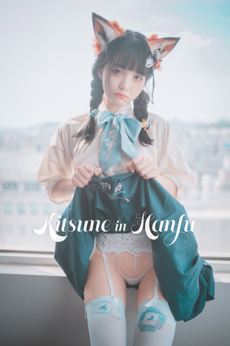 Jenny (정제니) - NO.10 [DJAWA] Kitune in Hanfu