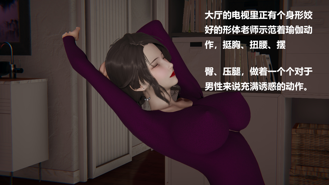 新韵律操哦