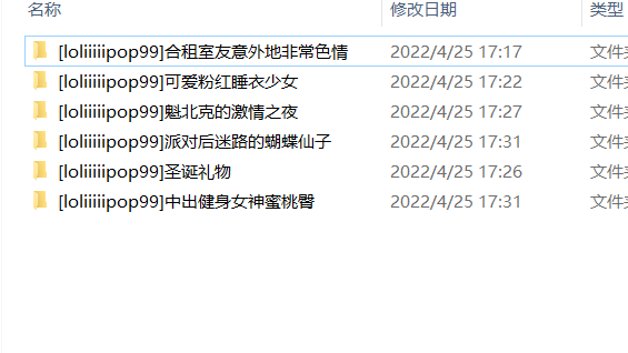P站loliiiiipop99【8V1.59G】