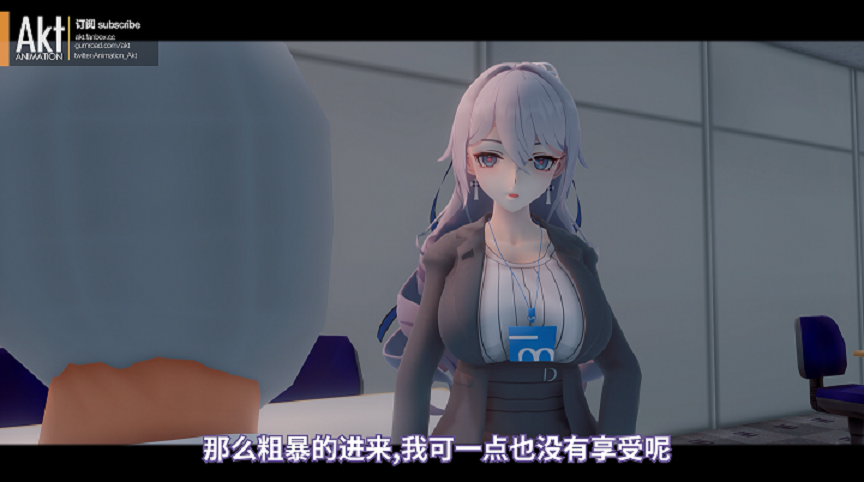 Akt大佬三月新作 办公室的鸭鸭