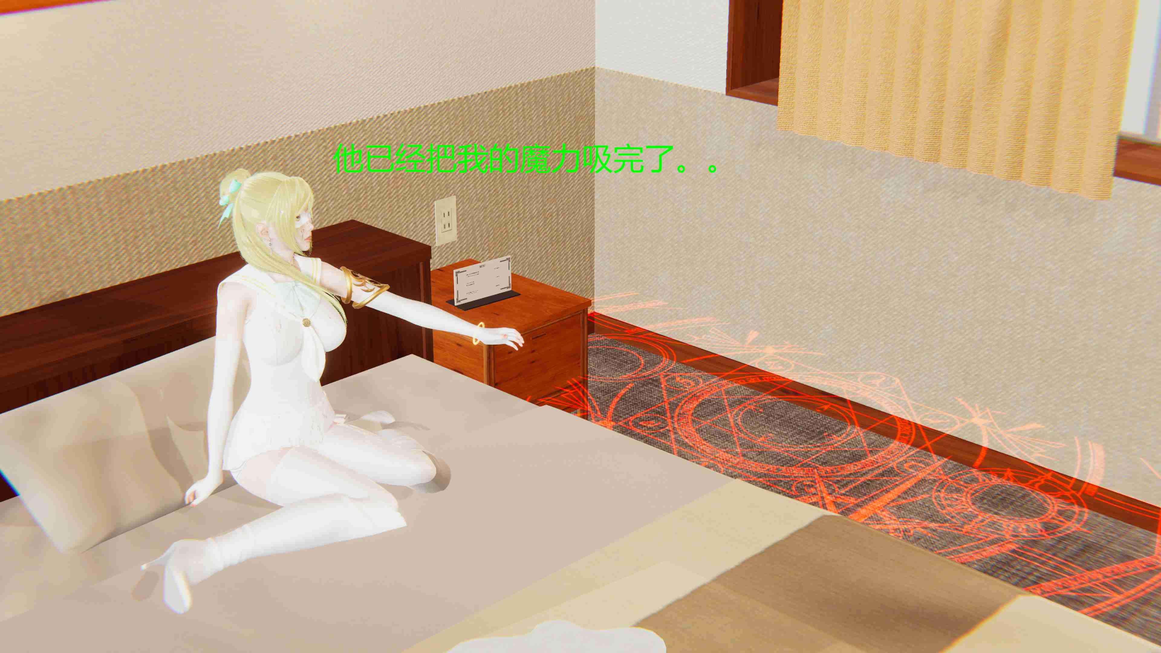 【3D漫画】：魔法少女-铃917mb