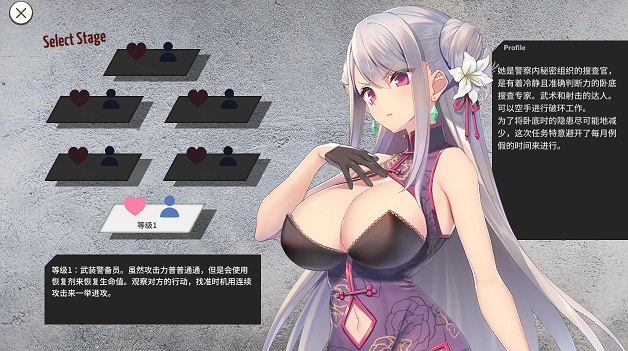 pc 卧底女特工(旧车新开doge)