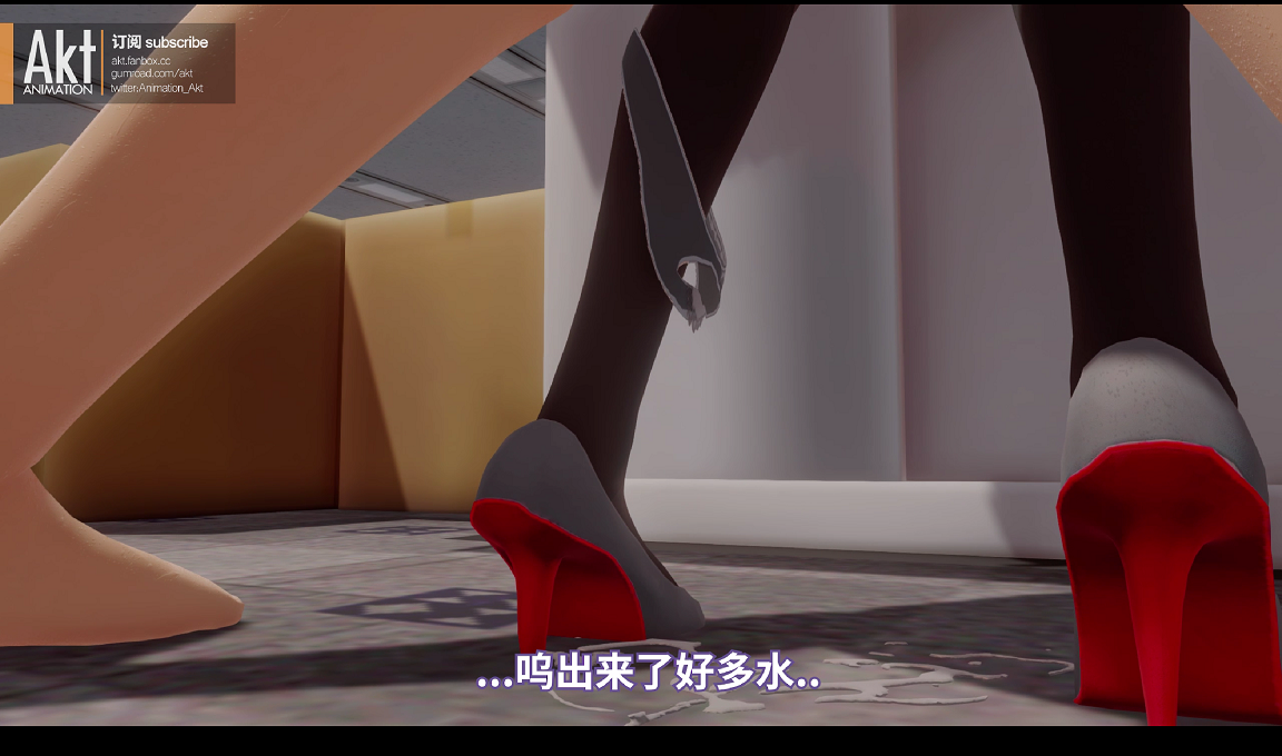 Akt大佬三月新作 办公室的鸭鸭
