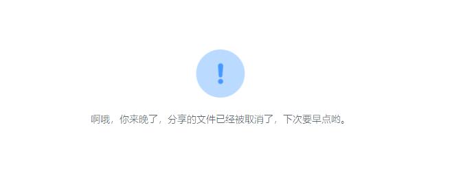 注意示例