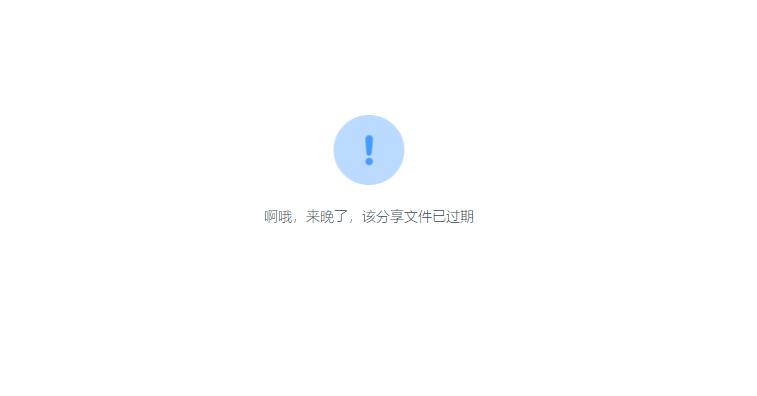 注意示例