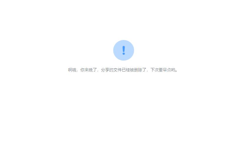 注意示例