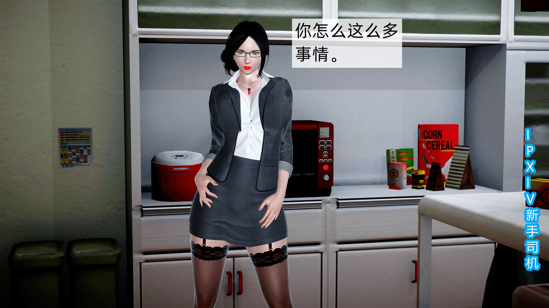 欲望之眼