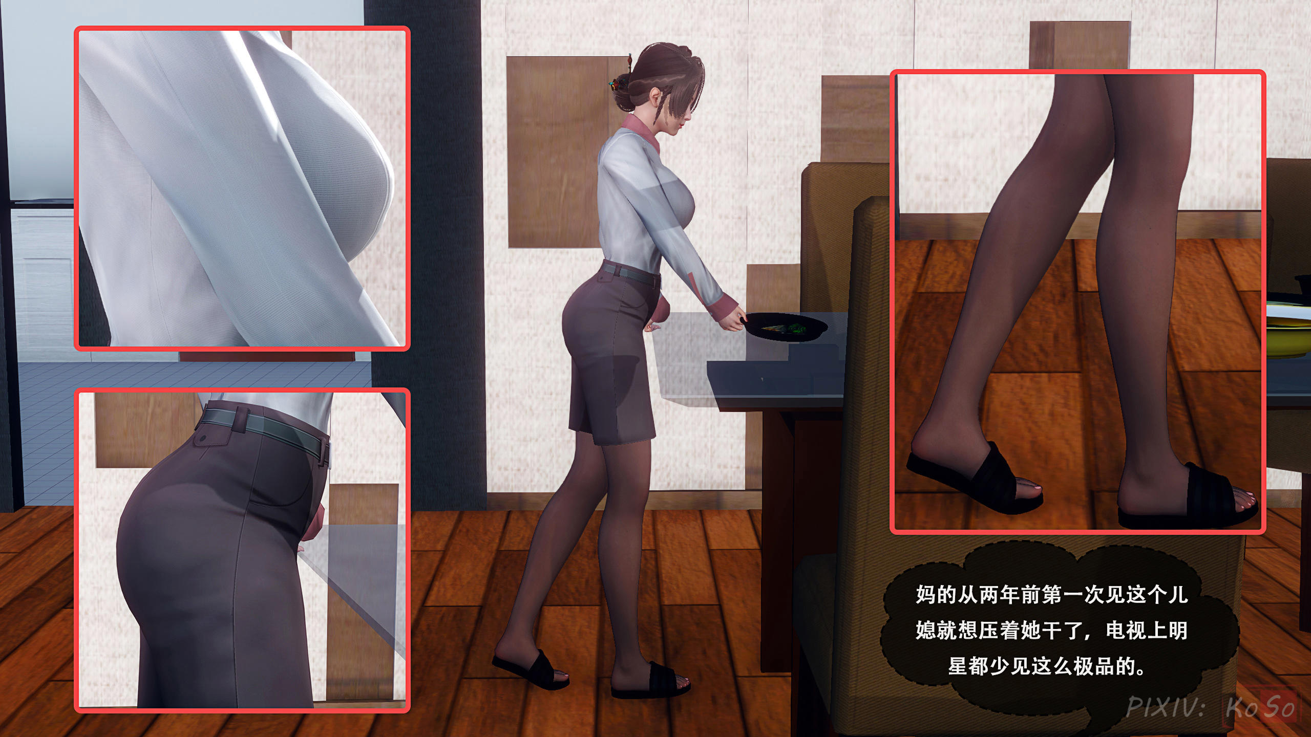 天伦1－4