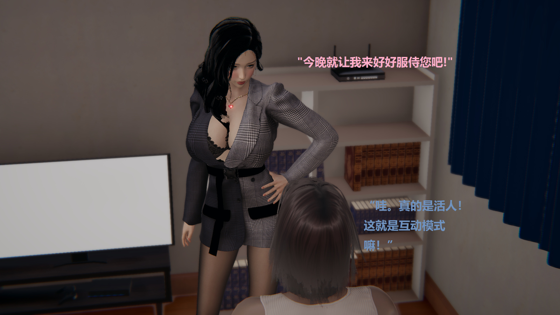 未来之眼