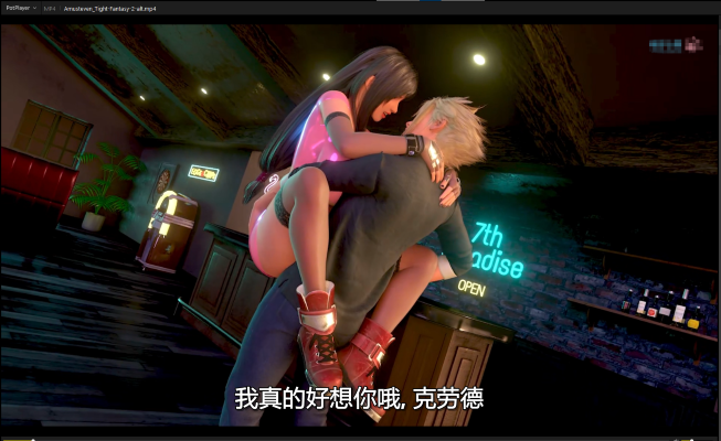 【3D】蒂法的工口幻想1加2【2V3.41GB】【百度盘】