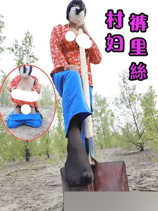 丝姬 果地里老汉推车爆艹村花嫩穴[542M]