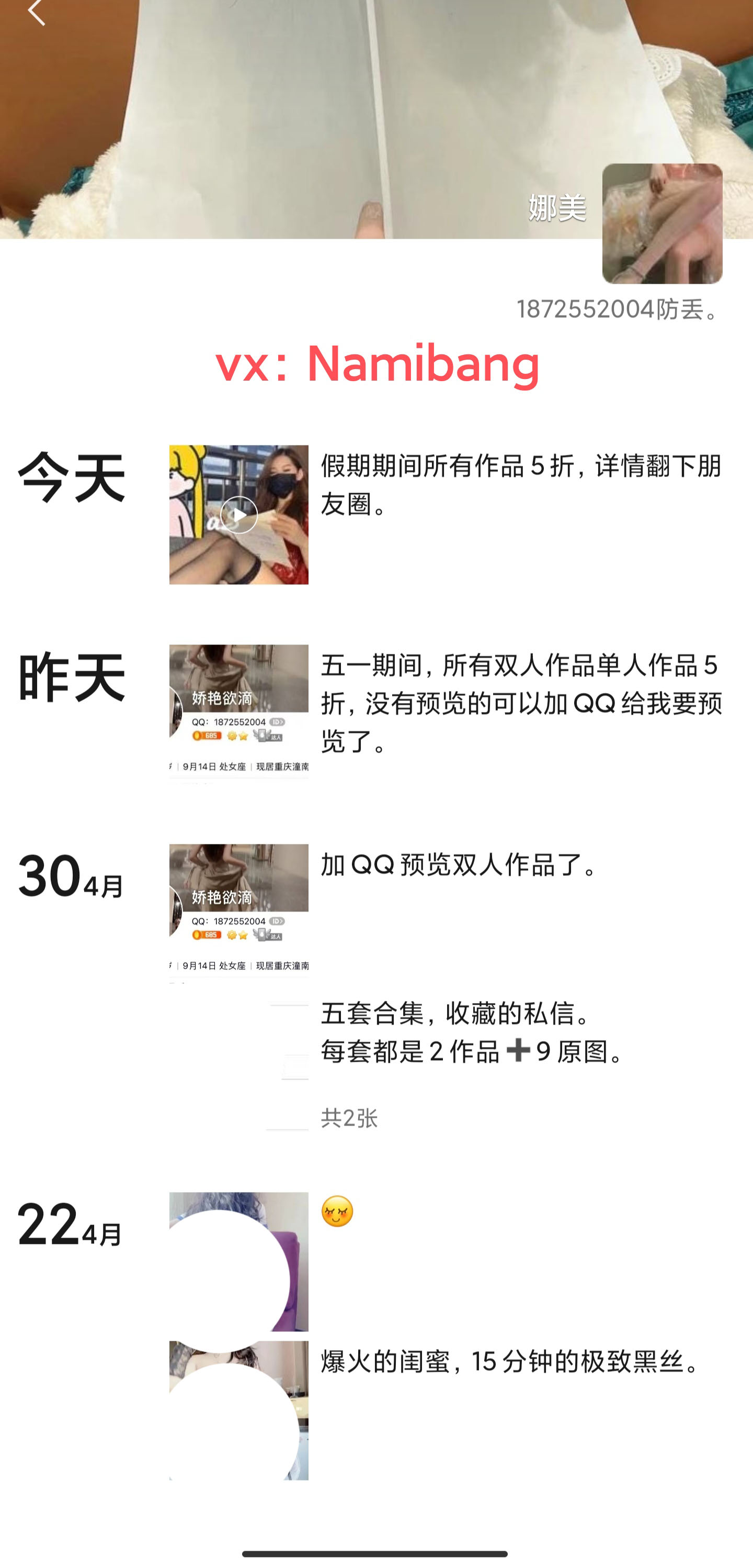 水手服双马尾小月亮4.24[1v893mb]