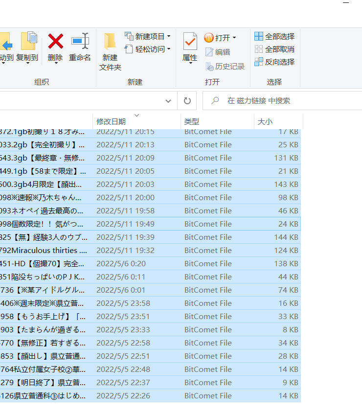fc2-ppv四月7号至今JK合集