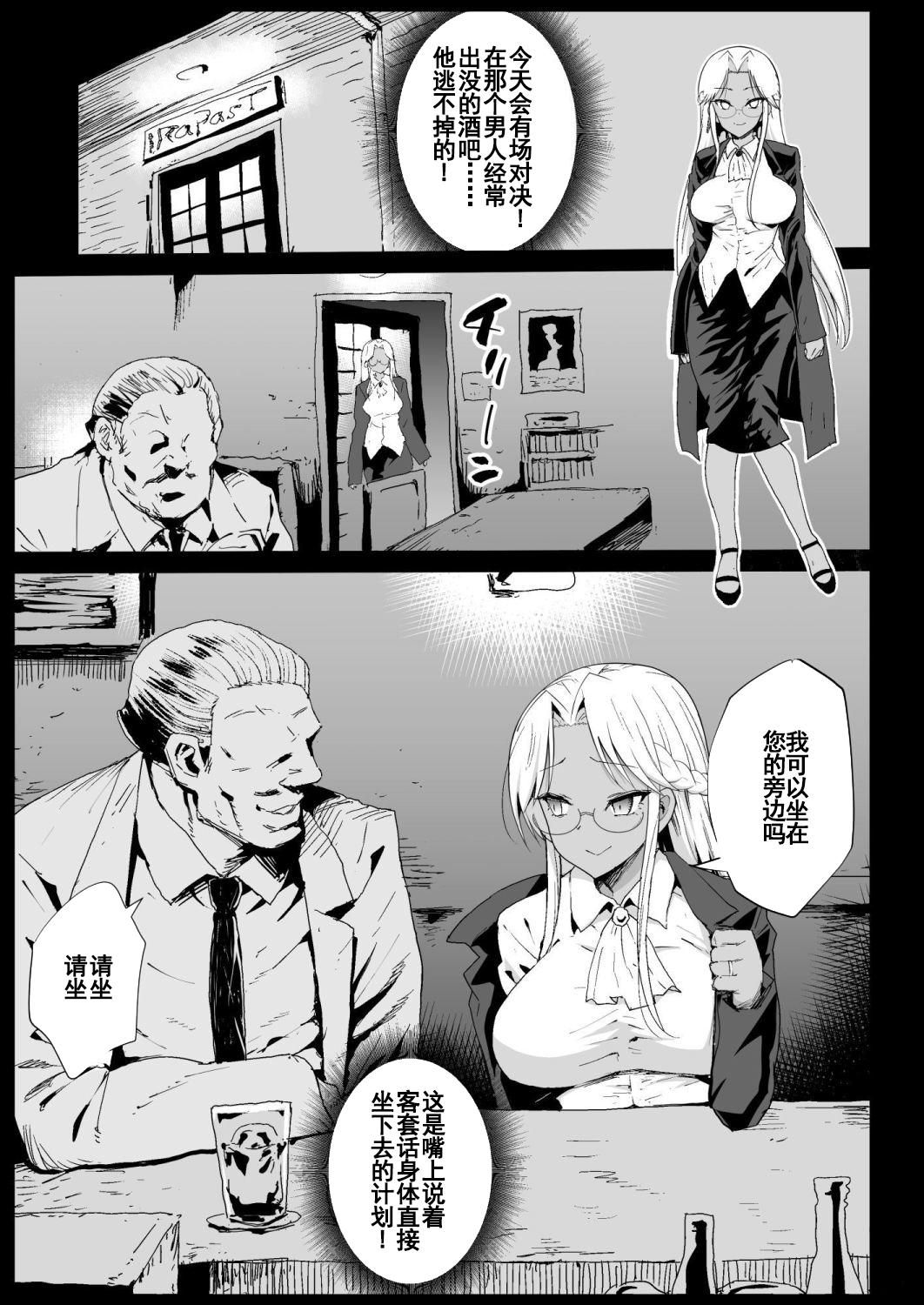 画师まー九郎的 强制授交 系列(非全彩)