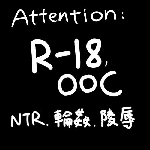明日方舟本子 无能狂怒