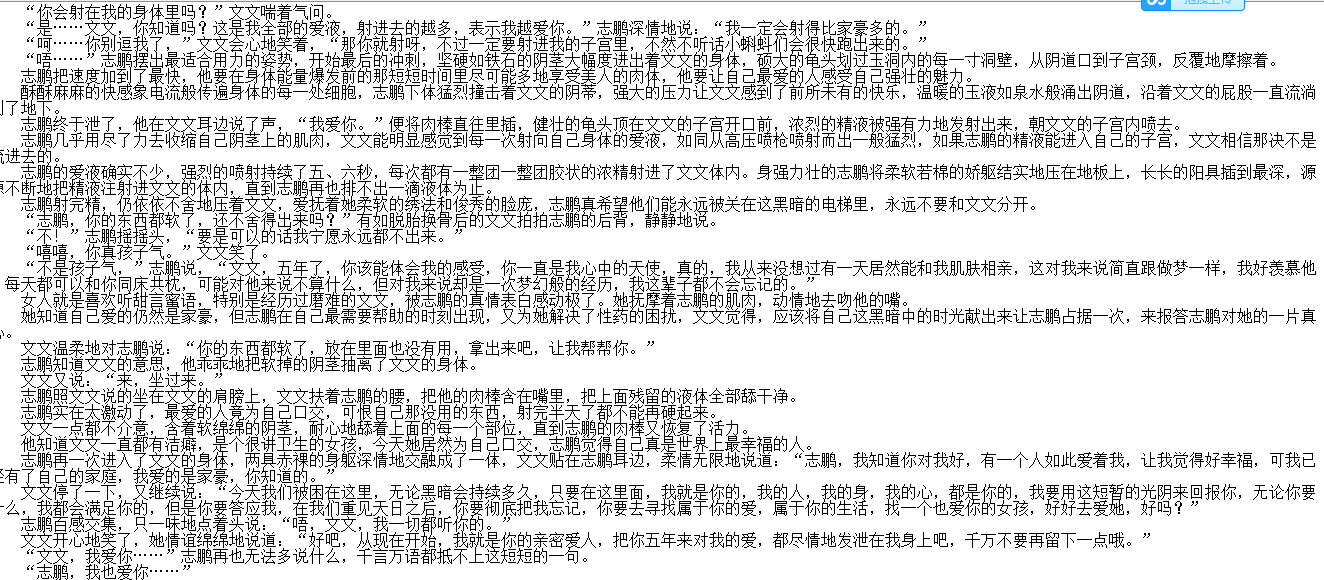 【自打包】小说贴-【bottlee】作品合集(4本)