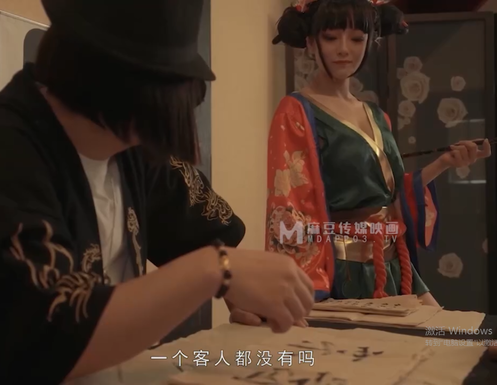 【自打包】麻豆传媒-赵一曼&寻小小&顾桃桃-第八号当铺(1V,747M)